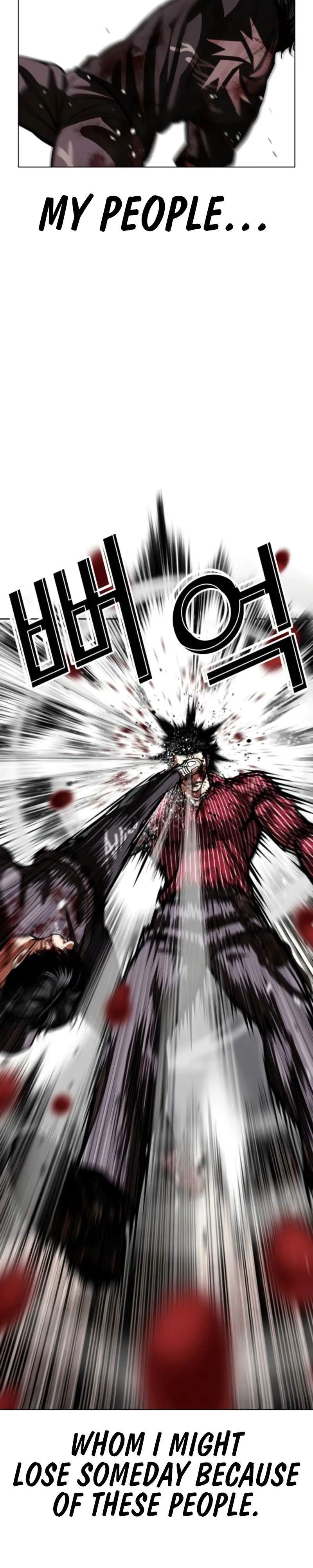 Lookism Ch.600 p16