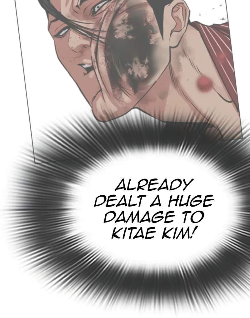 Lookism Ch.600 p20