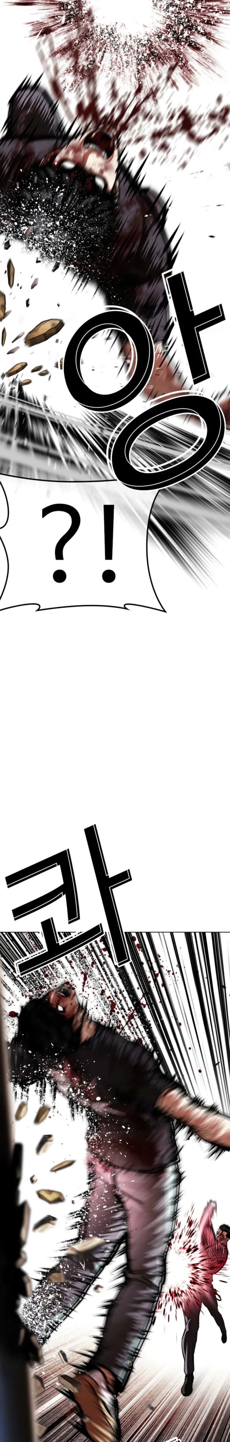Lookism Ch.600 p22