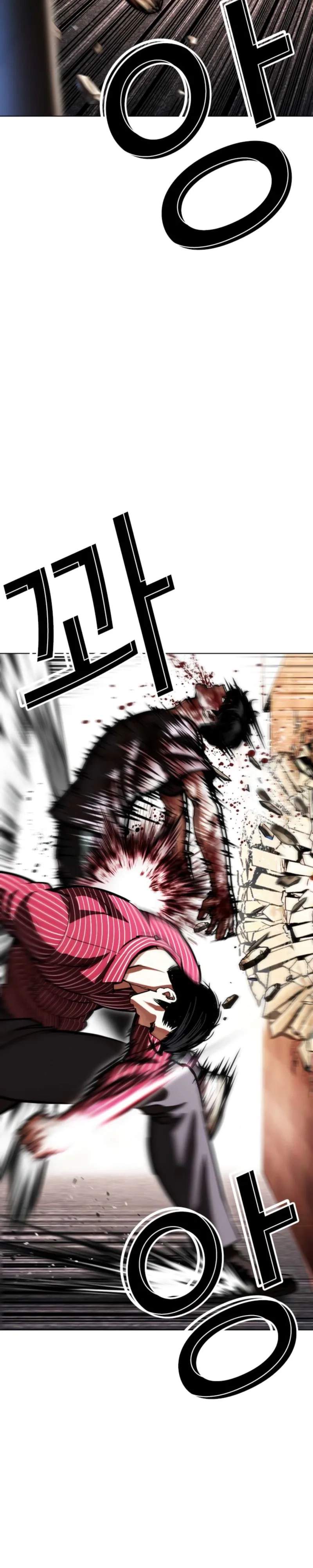 Lookism Ch.600 p23