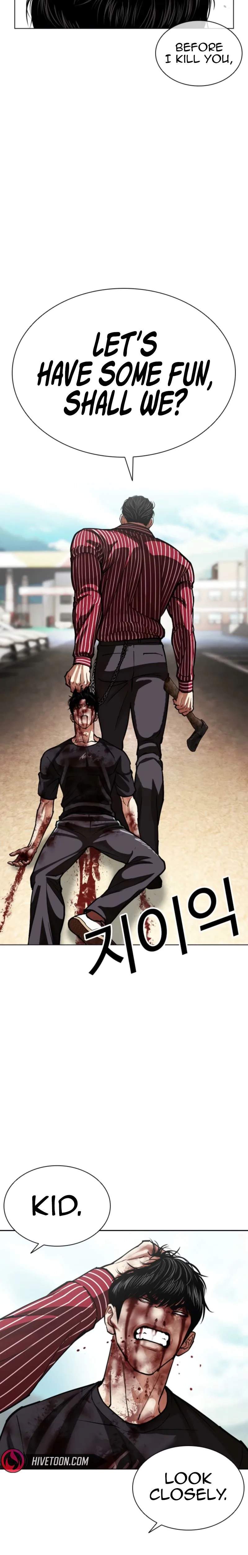 Lookism Ch.600 p32