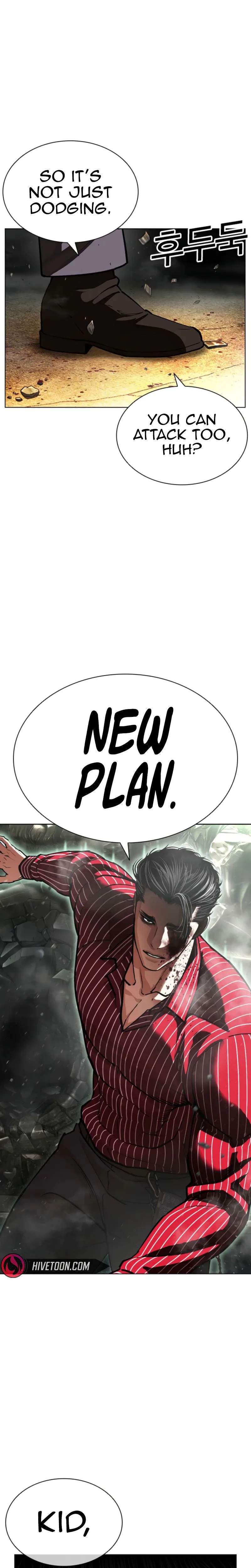 Lookism Ch.600 p5