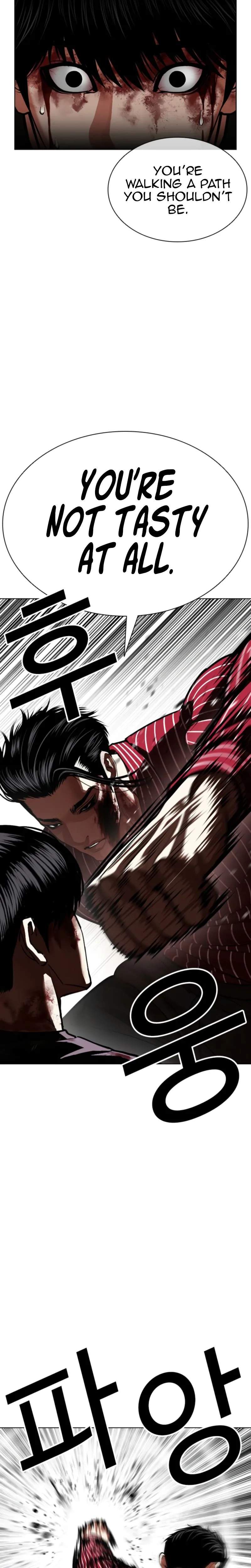 Lookism Ch.600 p6