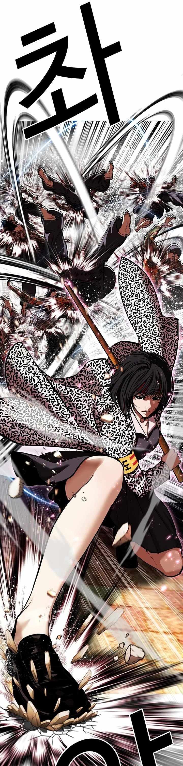 Lookism Ch.610 p14