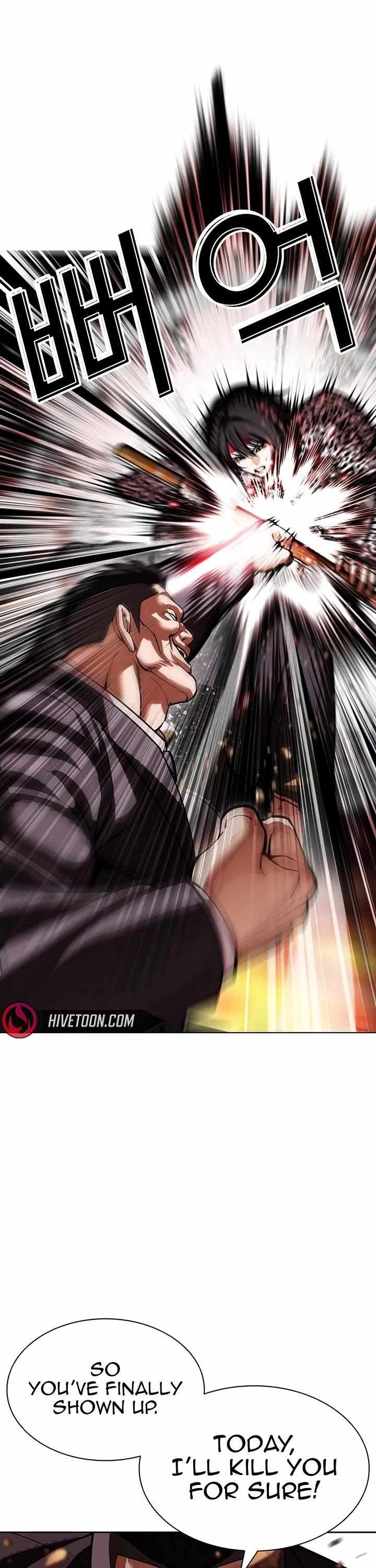 Lookism Ch.610 p16