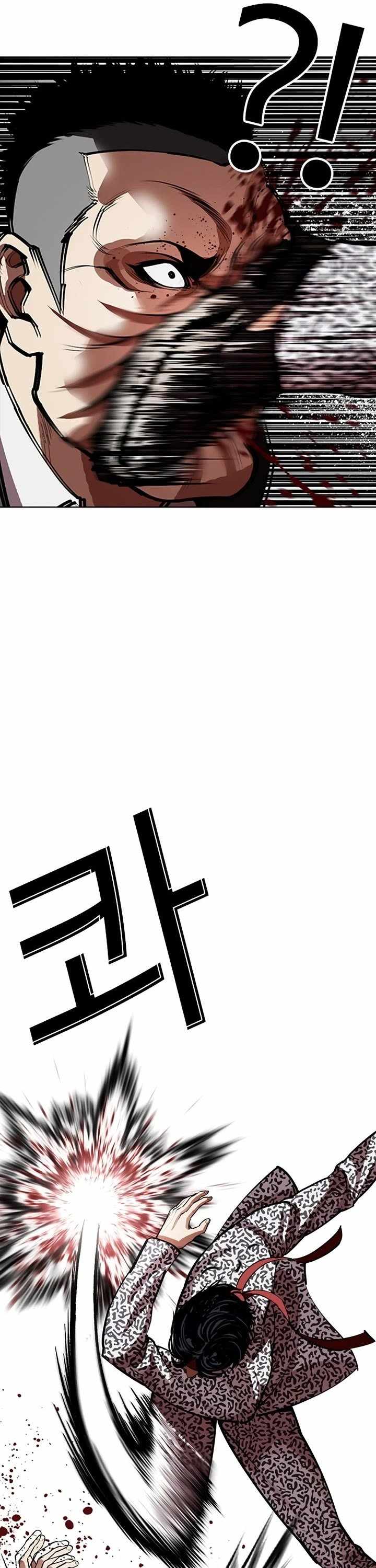 Lookism Ch.610 p20