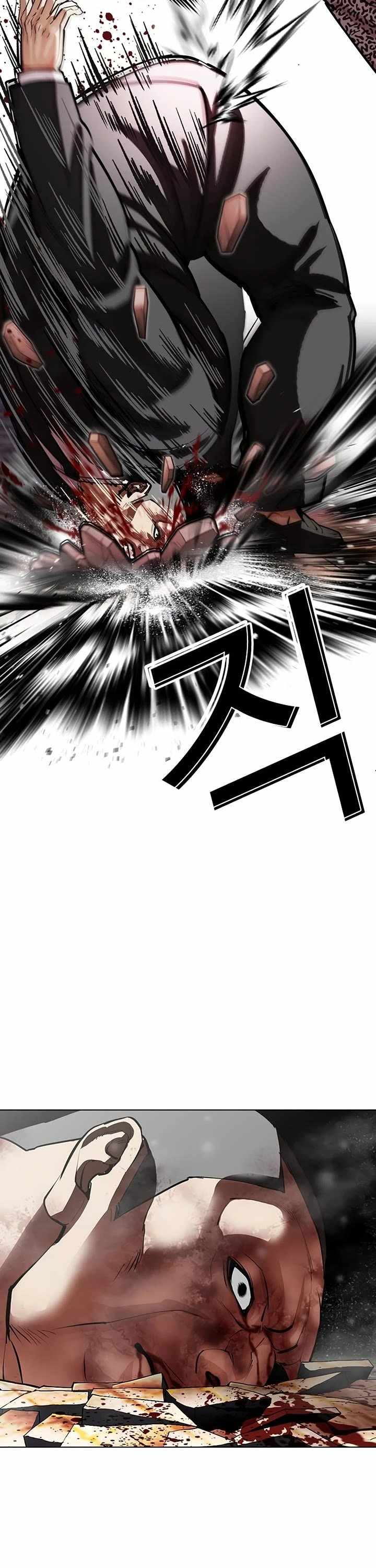 Lookism Ch.610 p21