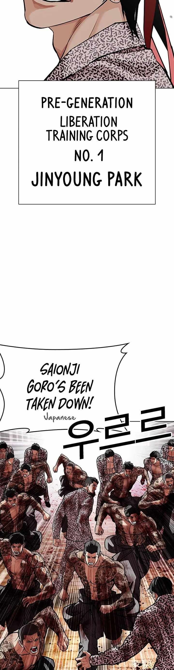 Lookism Ch.610 p24