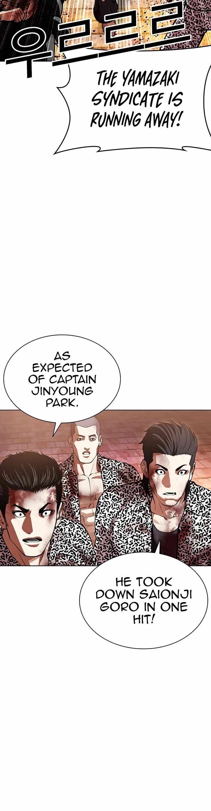 Lookism Ch.610 p25