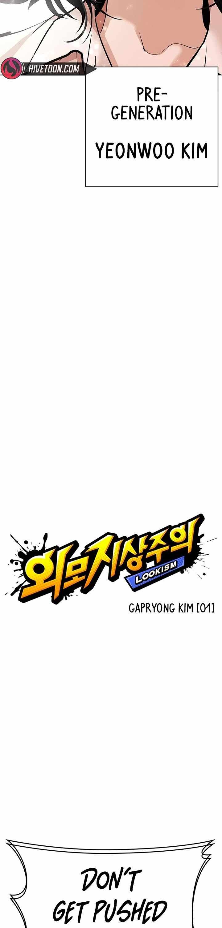 Lookism Ch.610 p9