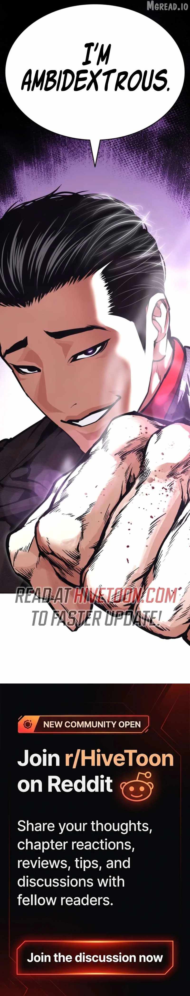Lookism Ch.611 p15