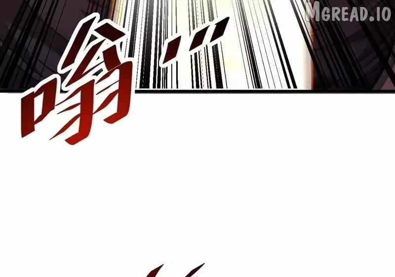 Lord of Destiny Wheel Ch.233 p58
