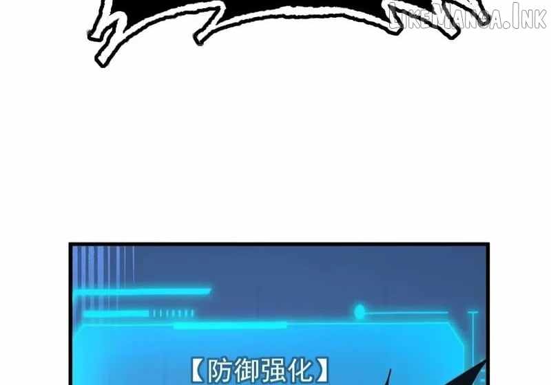 Lord of Destiny Wheel Ch.244 p76