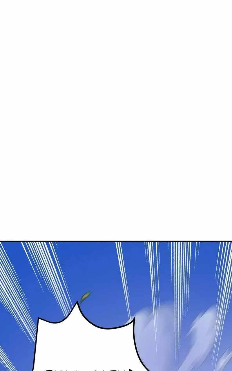 Lord of Goblins Ch.118 p44