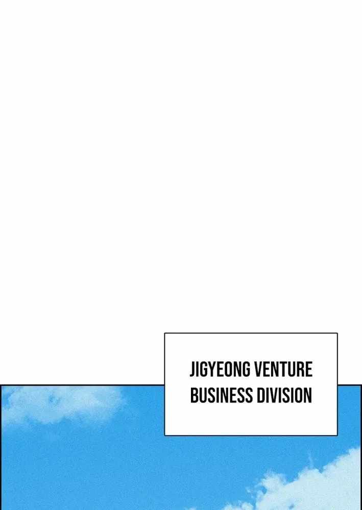 Lord of Money Ch.276 p49