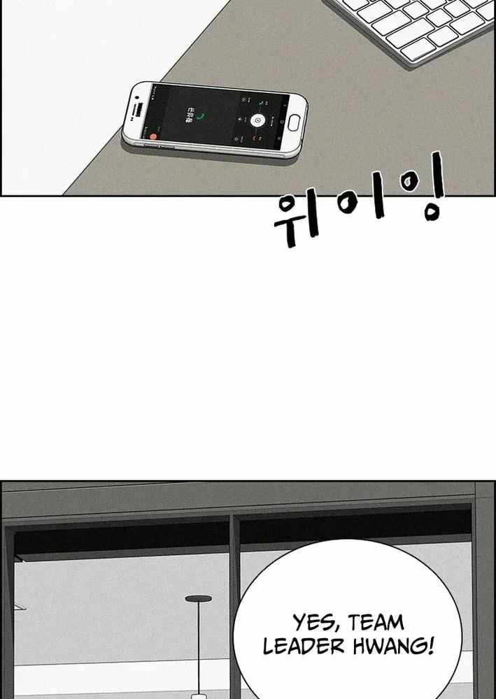 Lord of Money Ch.276 p7