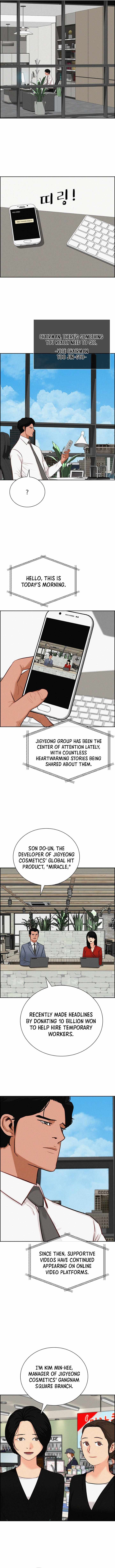 Lord of Money Ch.294 p8
