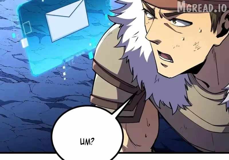 Lord of Summons! Sudden Mutation Ch.119 p33