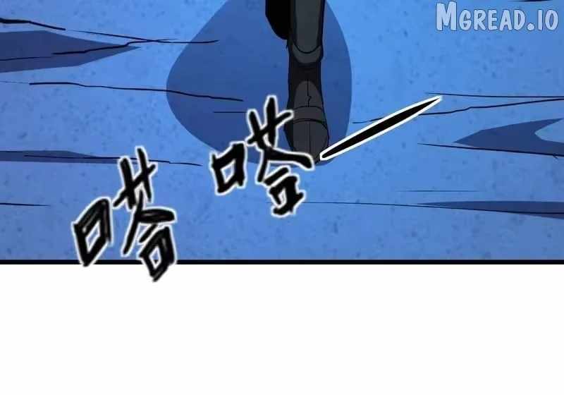 Lord of Summons! Sudden Mutation Ch.119 p44