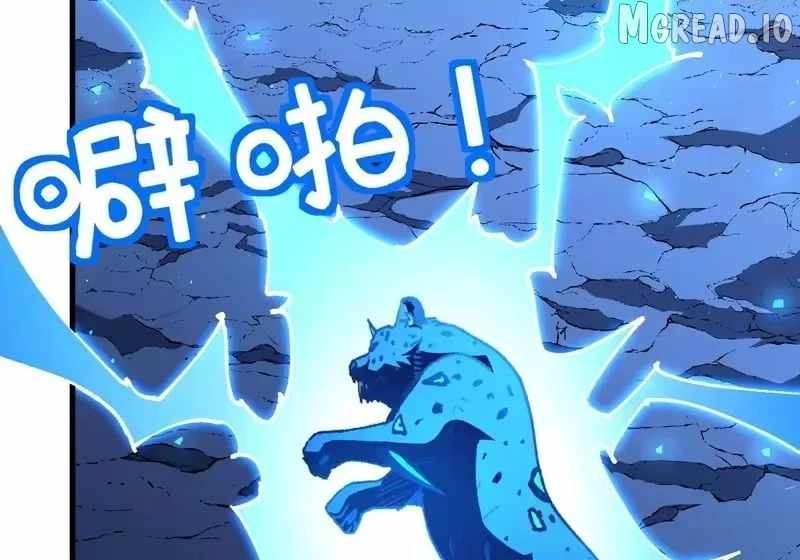 Lord of Summons! Sudden Mutation Ch.120 p56