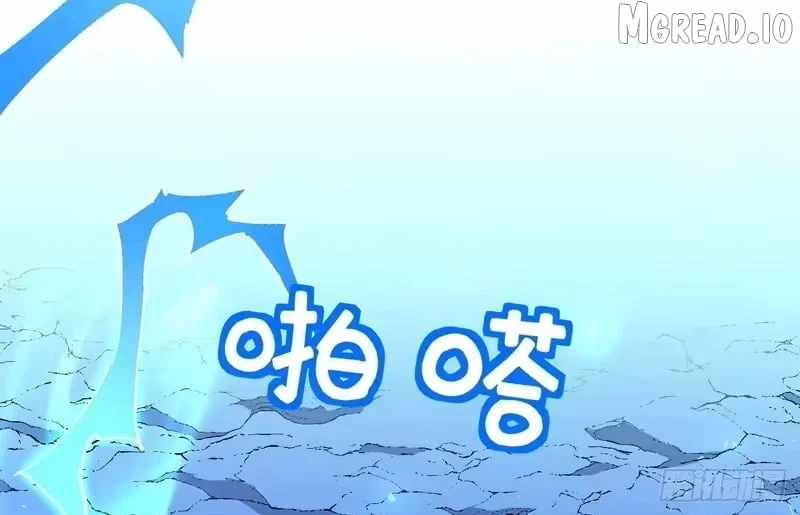 Lord of Summons! Sudden Mutation Ch.120 p58