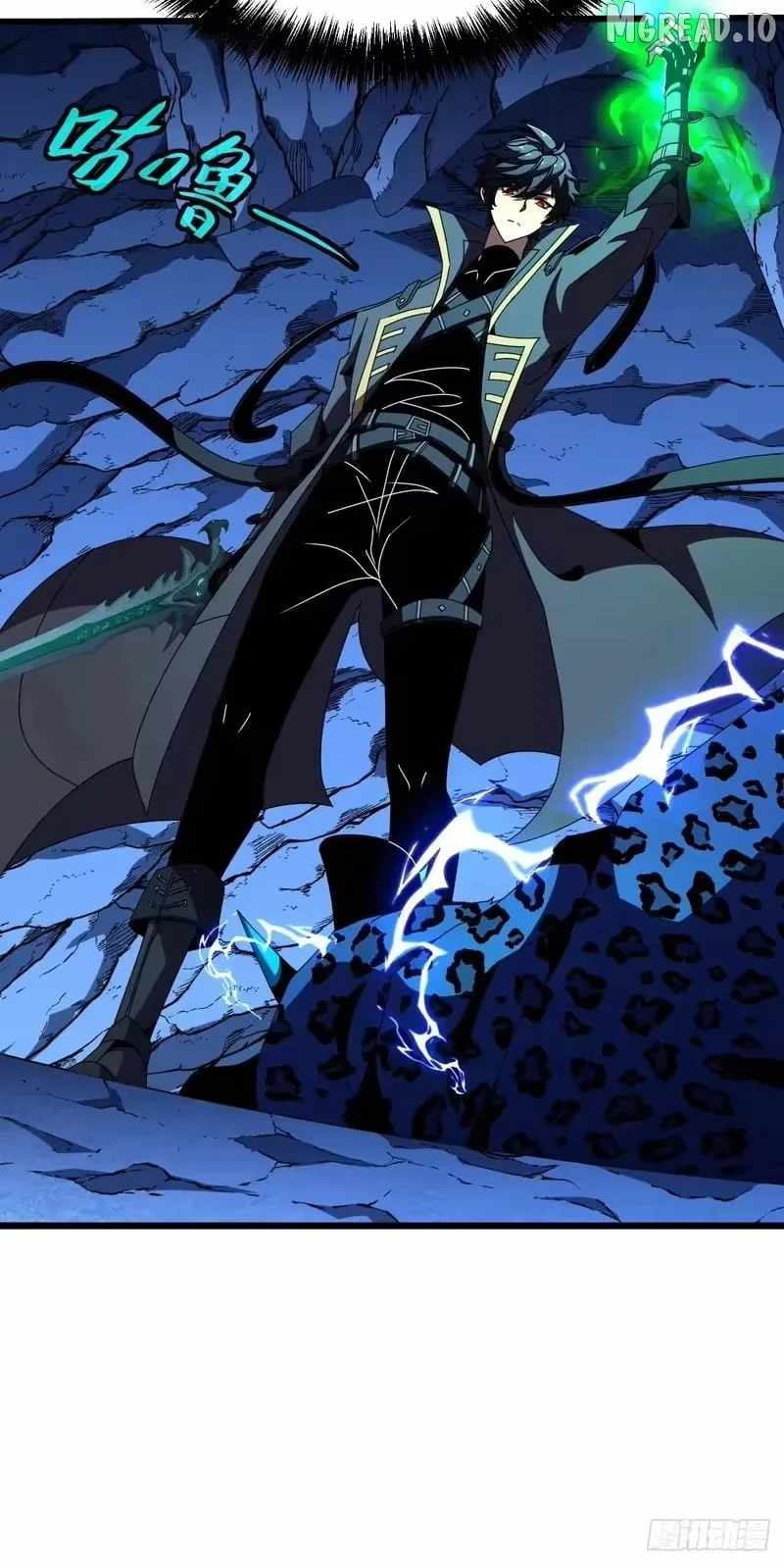 Lord of Summons! Sudden Mutation Ch.121 p27