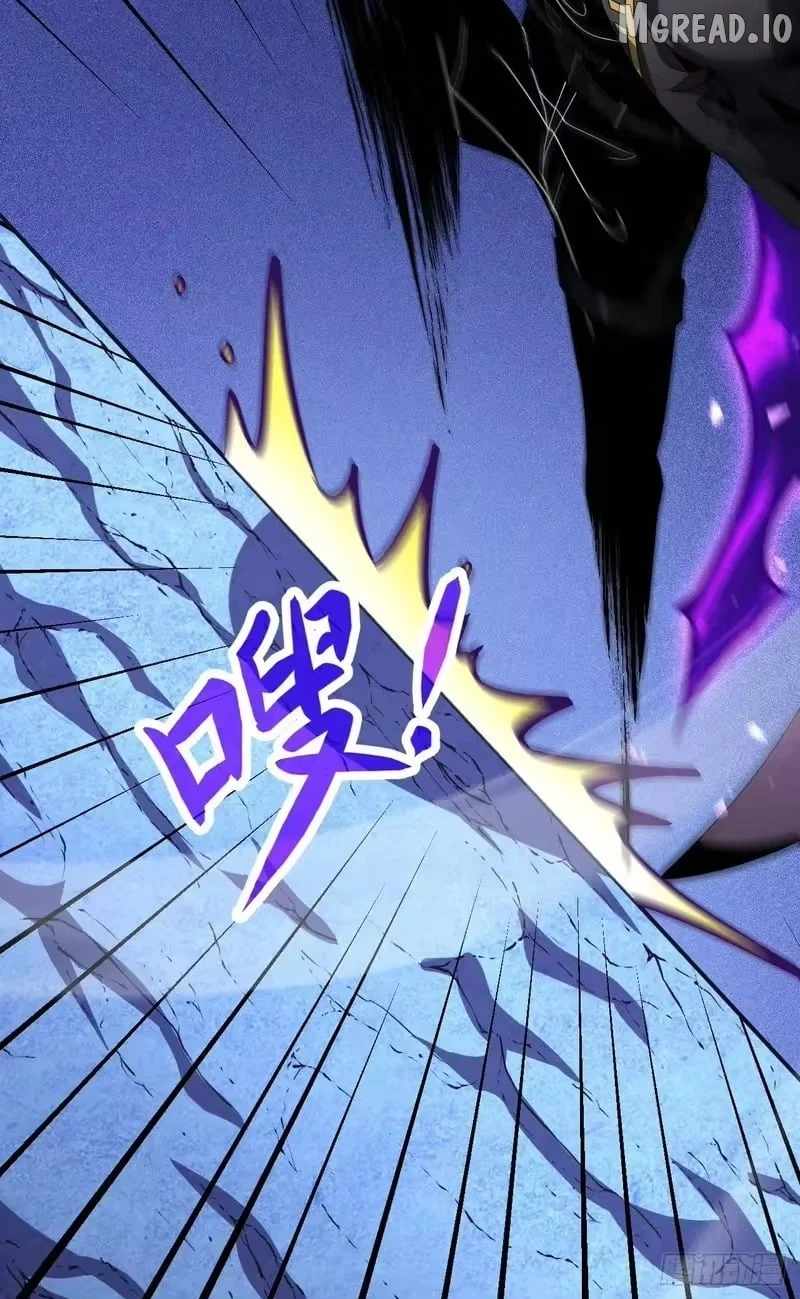 Lord of Summons! Sudden Mutation Ch.121 p57
