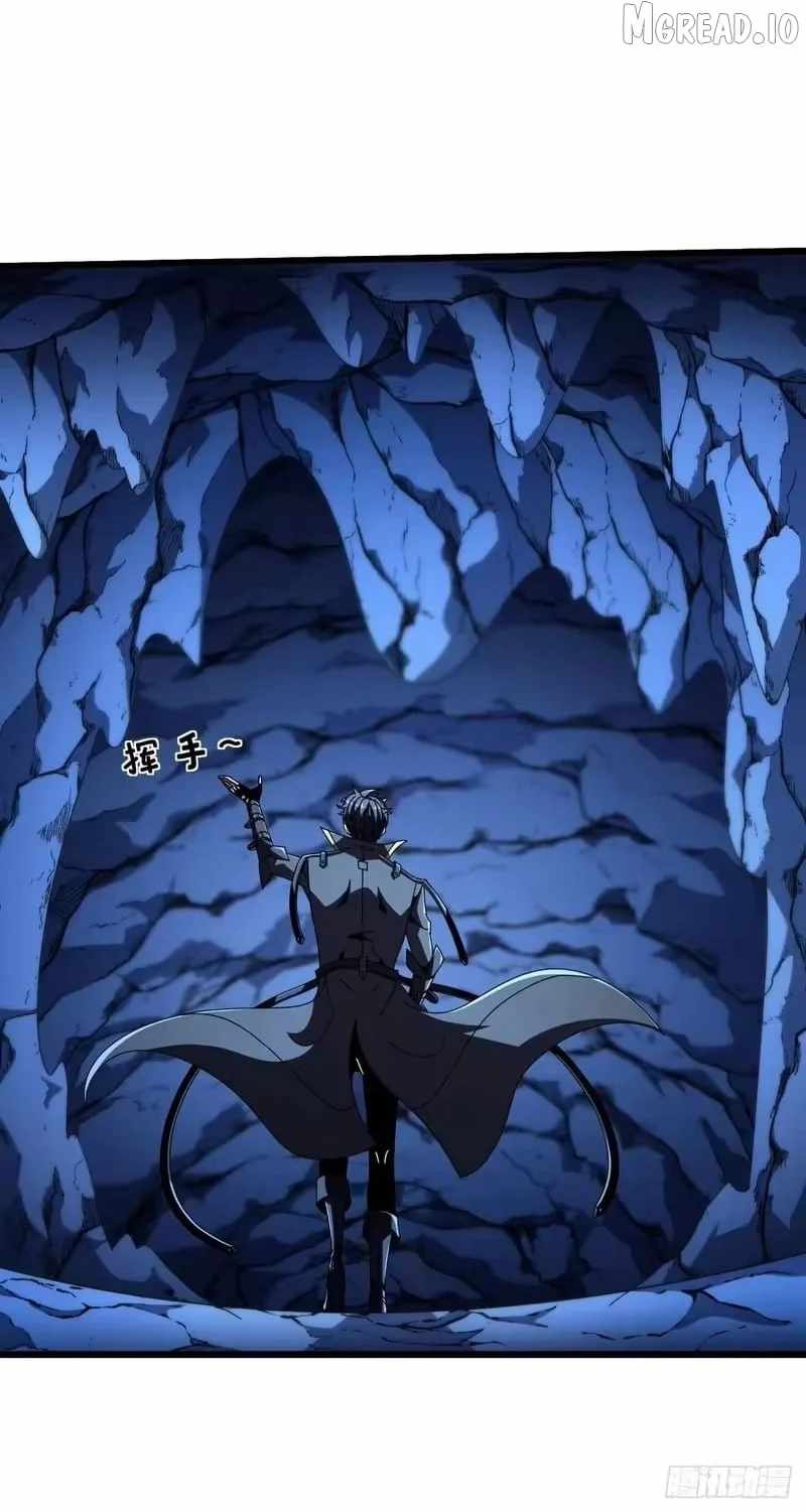 Lord of Summons! Sudden Mutation Ch.121 p8