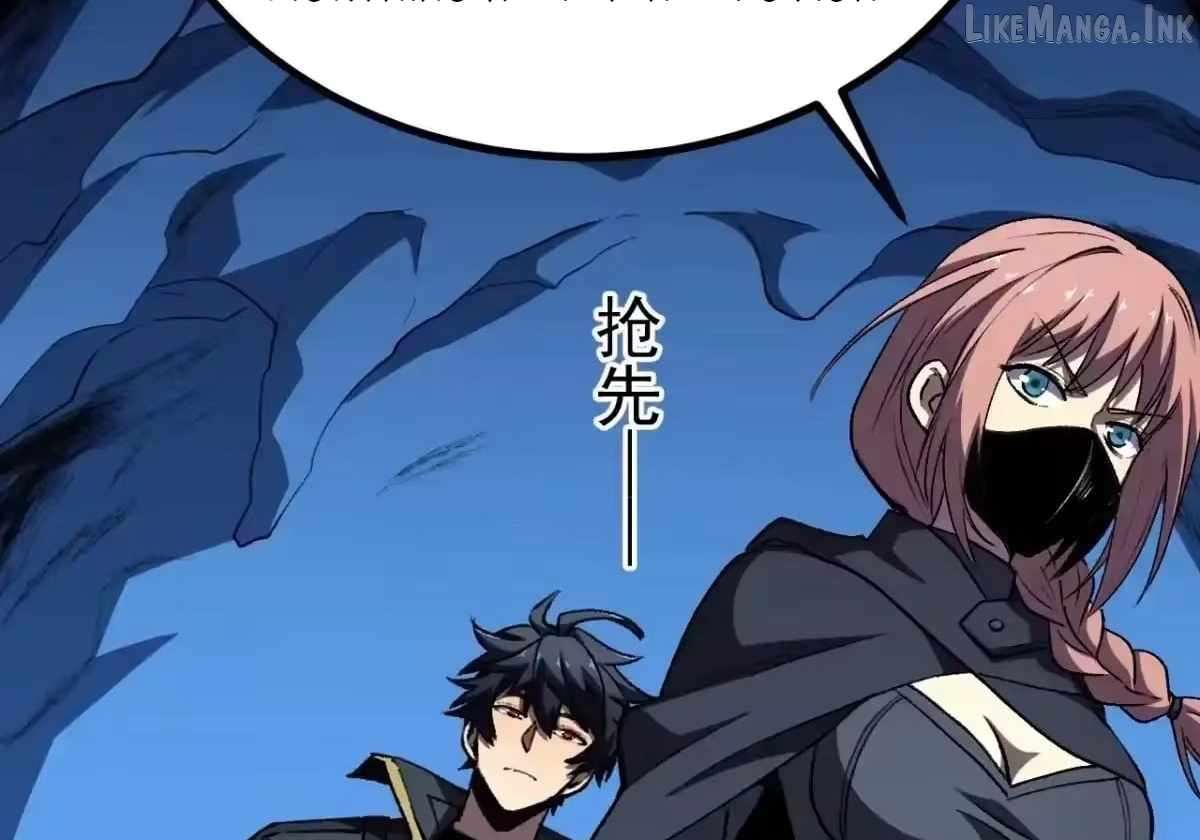 Lord of Summons! Sudden Mutation Ch.132 p104