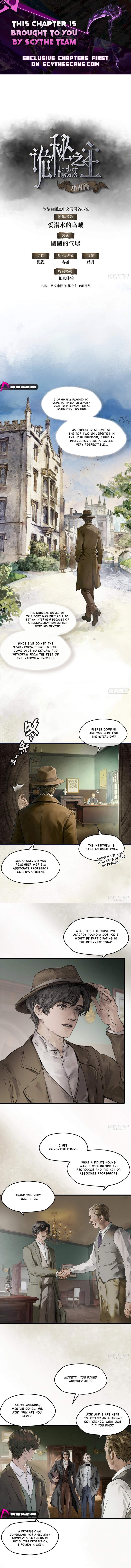 Lord of the Mysteries (2025) Ch.20 p1