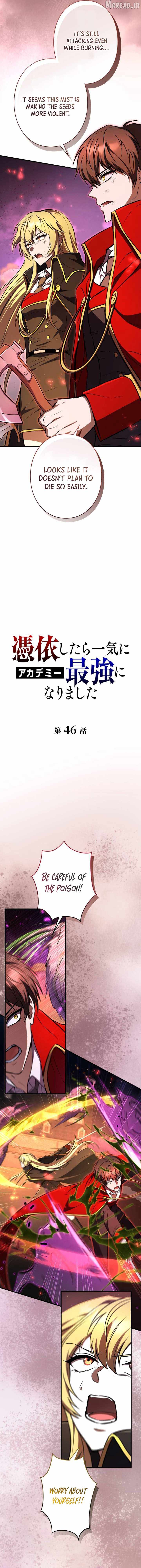 Love Letter From The Future Ch.46 p4