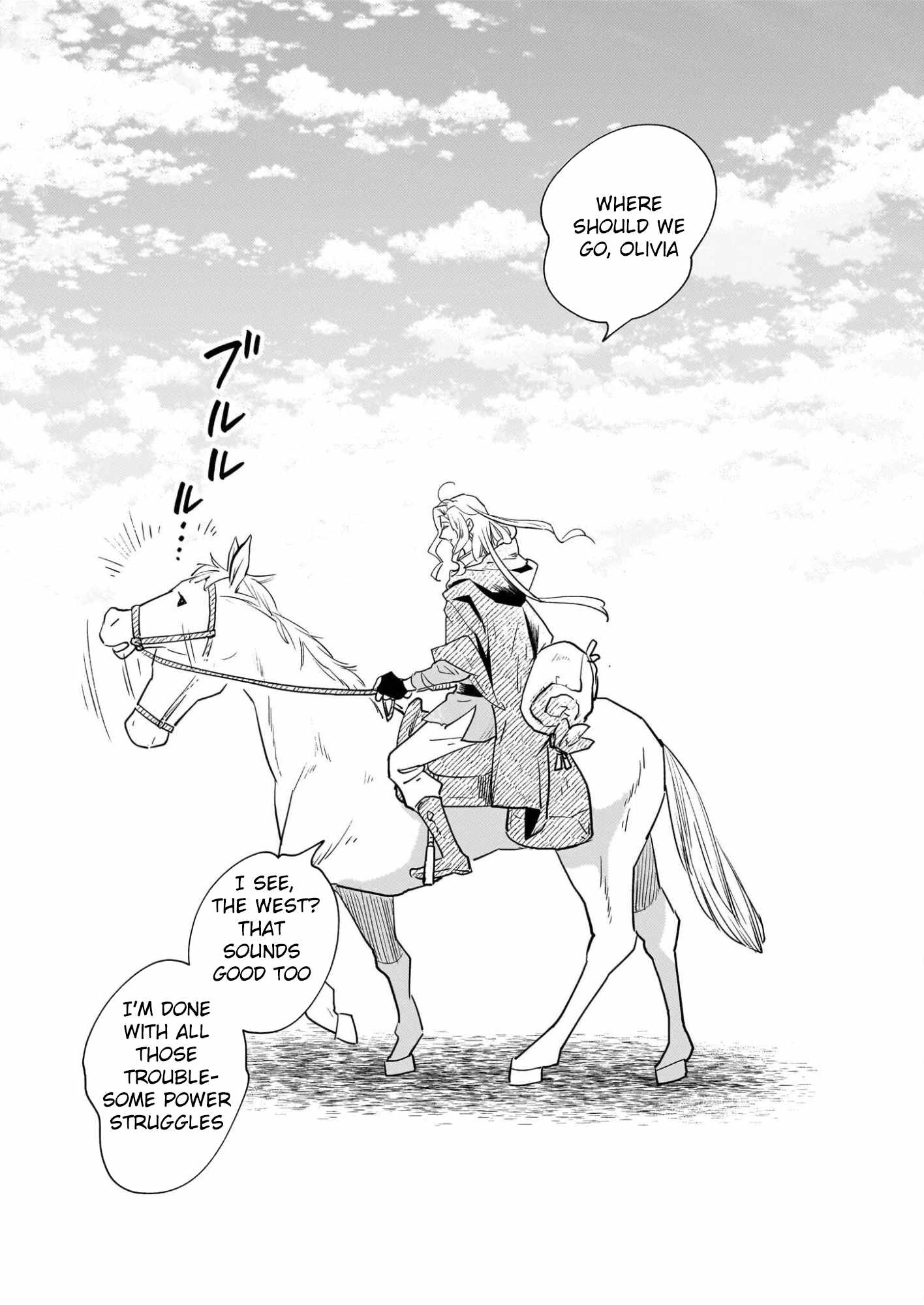 Taieki Maho Kishi wa Henkyo de Yadoya o Eigyo chu Ch.1 p4