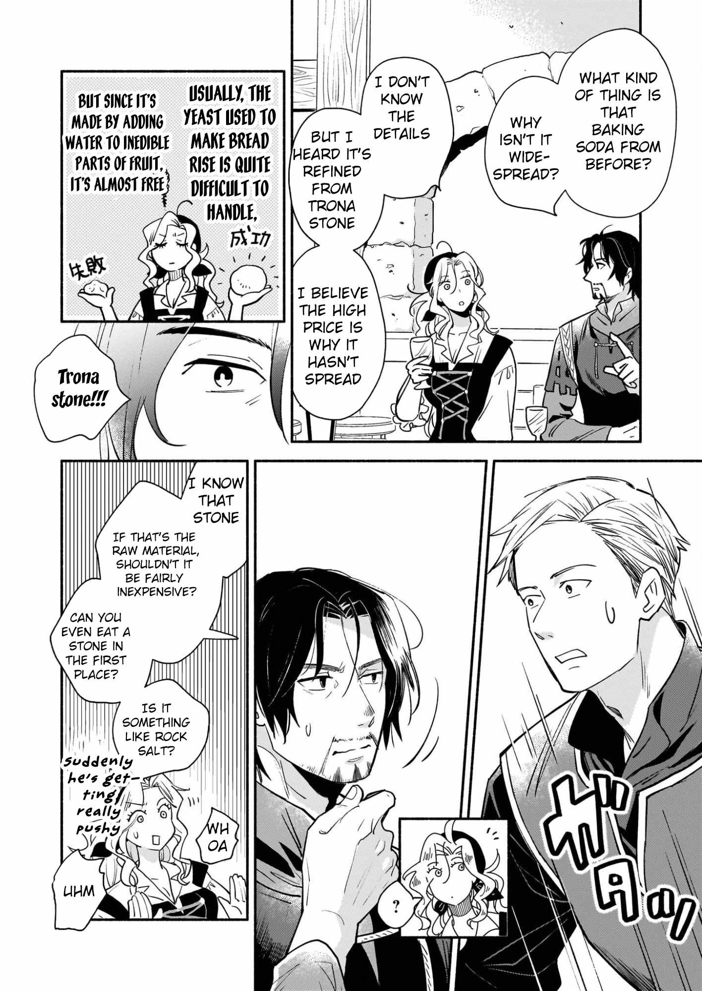 Taieki Maho Kishi wa Henkyo de Yadoya o Eigyo chu Ch.1 p50
