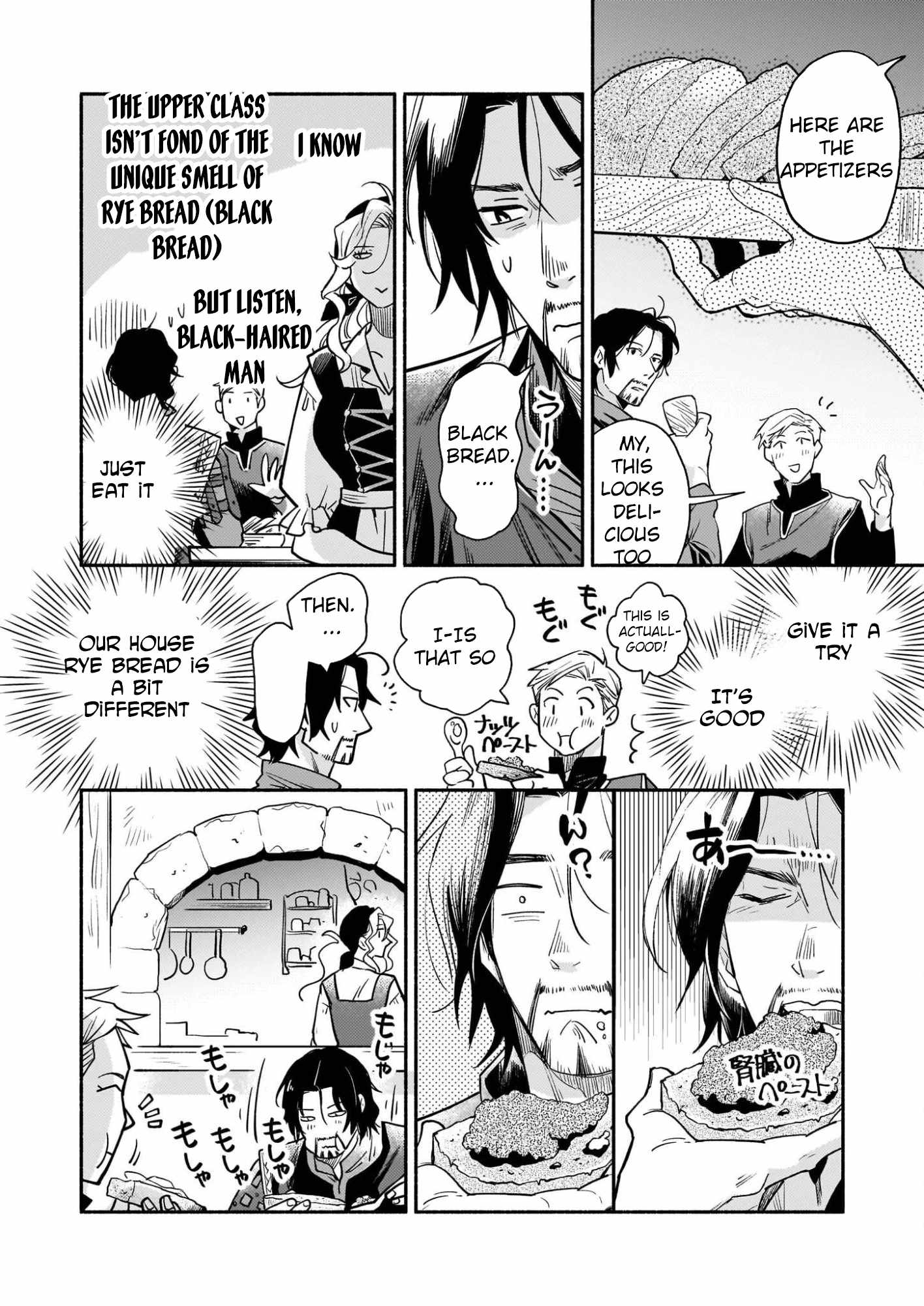 Taieki Maho Kishi wa Henkyo de Yadoya o Eigyo chu Ch.1 p54
