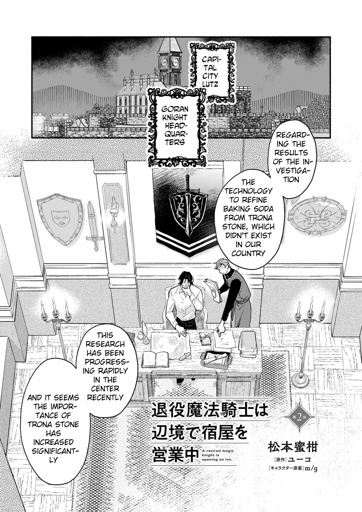 Taieki Maho Kishi wa Henkyo de Yadoya o Eigyo chu Ch.2 p1