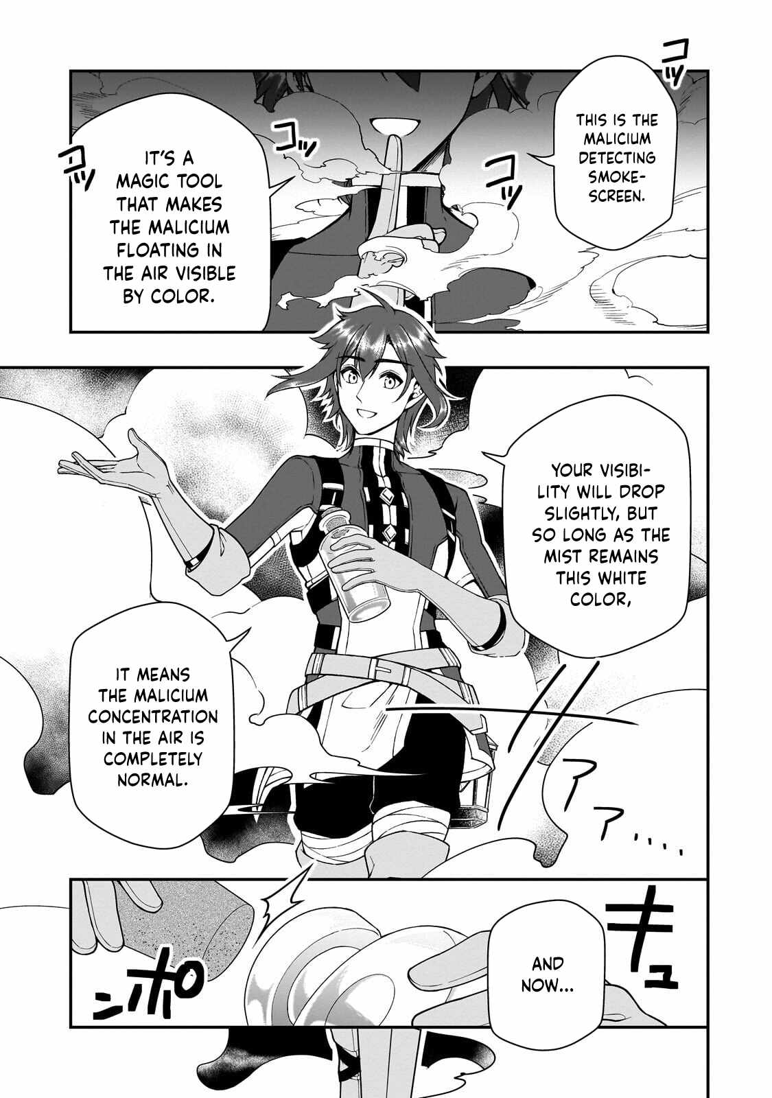 Lv2 kara Cheat datta Moto Yuusha Kouho no Mattari Isekai Life Ch.72 p25
