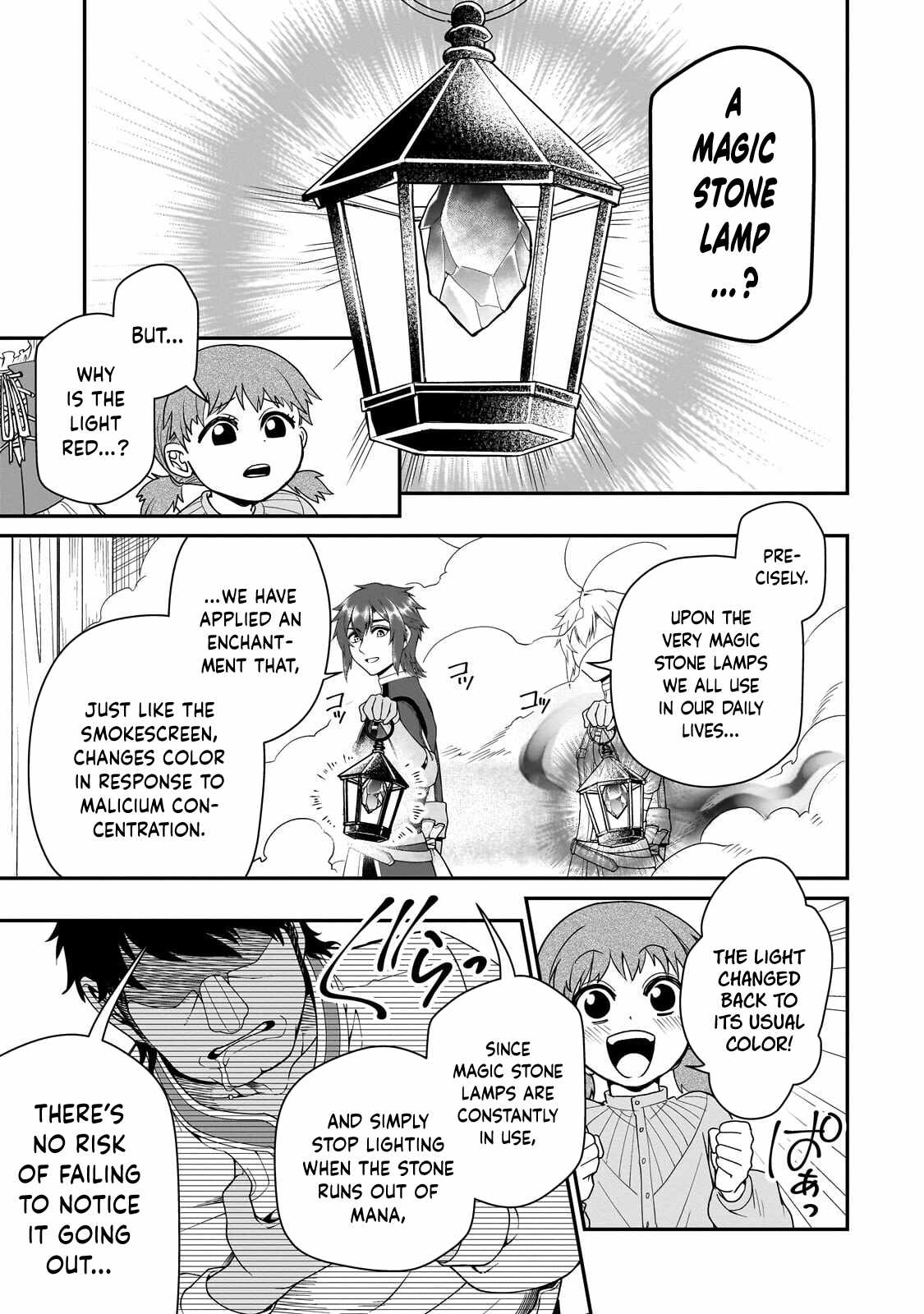 Lv2 kara Cheat datta Moto Yuusha Kouho no Mattari Isekai Life Ch.72 p29