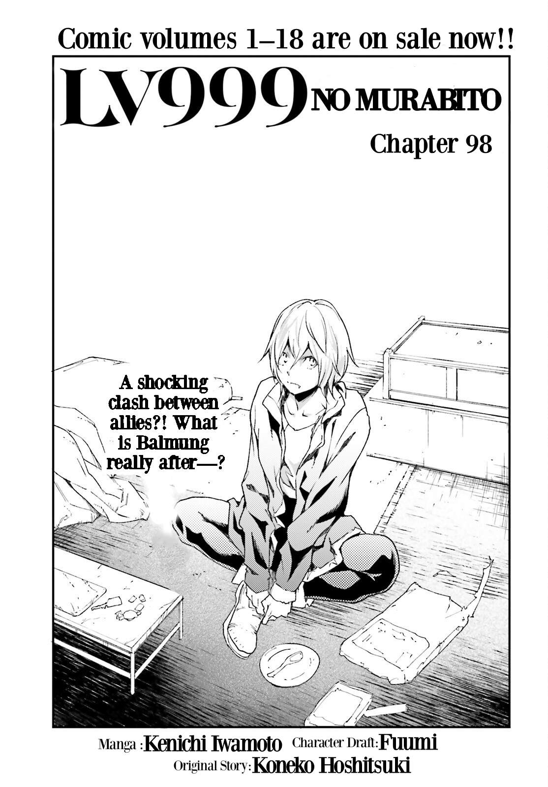 LV999 no Murabito Ch.98 p2