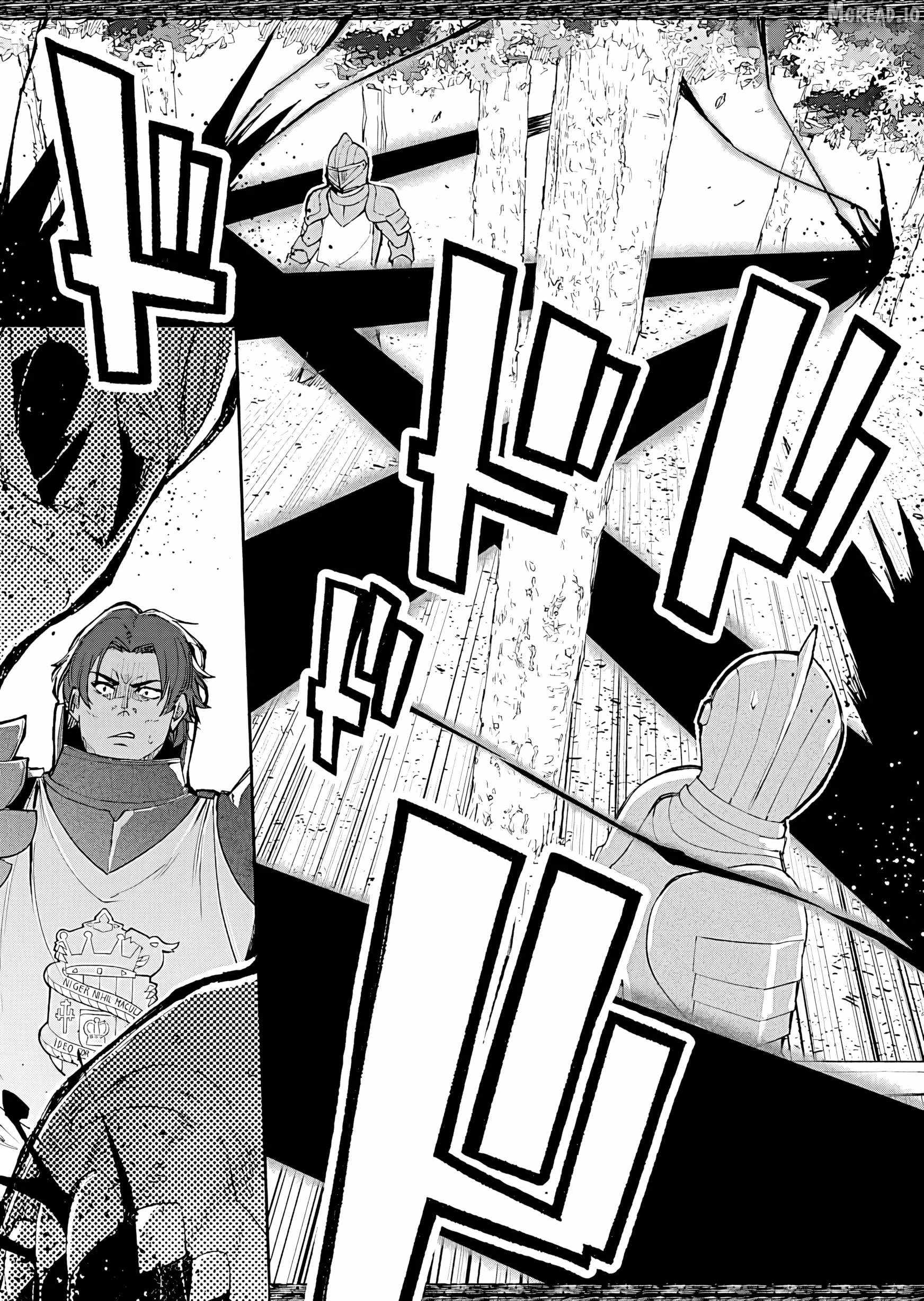 I Reincarnated as a Villainous Noble With the Calamitous-Level Skill Gluttony Demon King, but I Don't Want to Be Executed, so I Hide My Skills and Work Hard Ch.2 p23