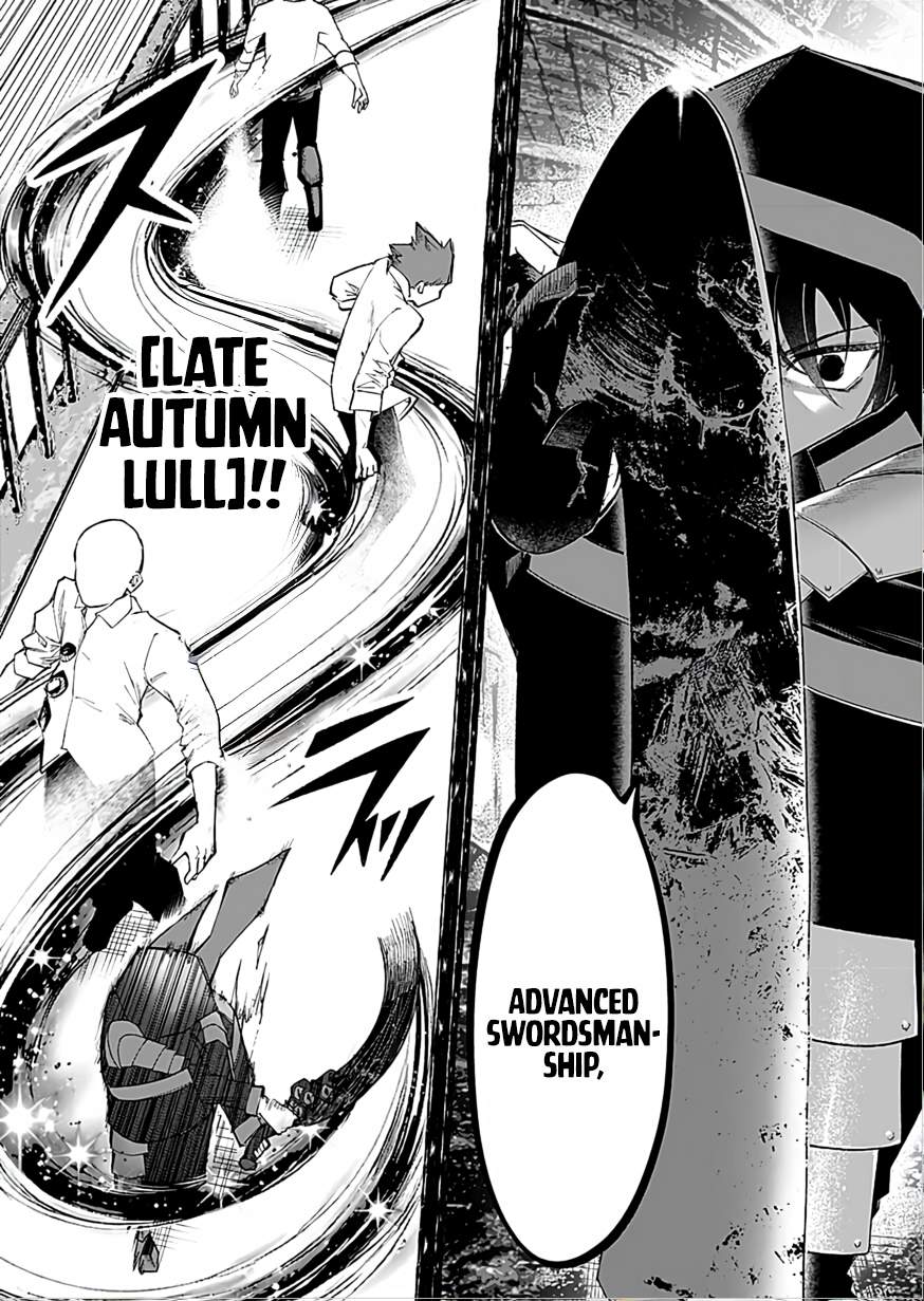 I Reincarnated as a Villainous Noble With the Calamitous-Level Skill Gluttony Demon King, but I Don't Want to Be Executed, so I Hide My Skills and Work Hard Ch.4 p12