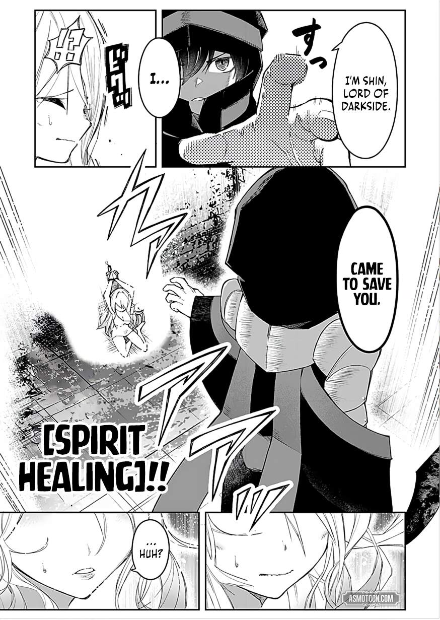 I Reincarnated as a Villainous Noble With the Calamitous-Level Skill Gluttony Demon King, but I Don't Want to Be Executed, so I Hide My Skills and Work Hard Ch.4 p14