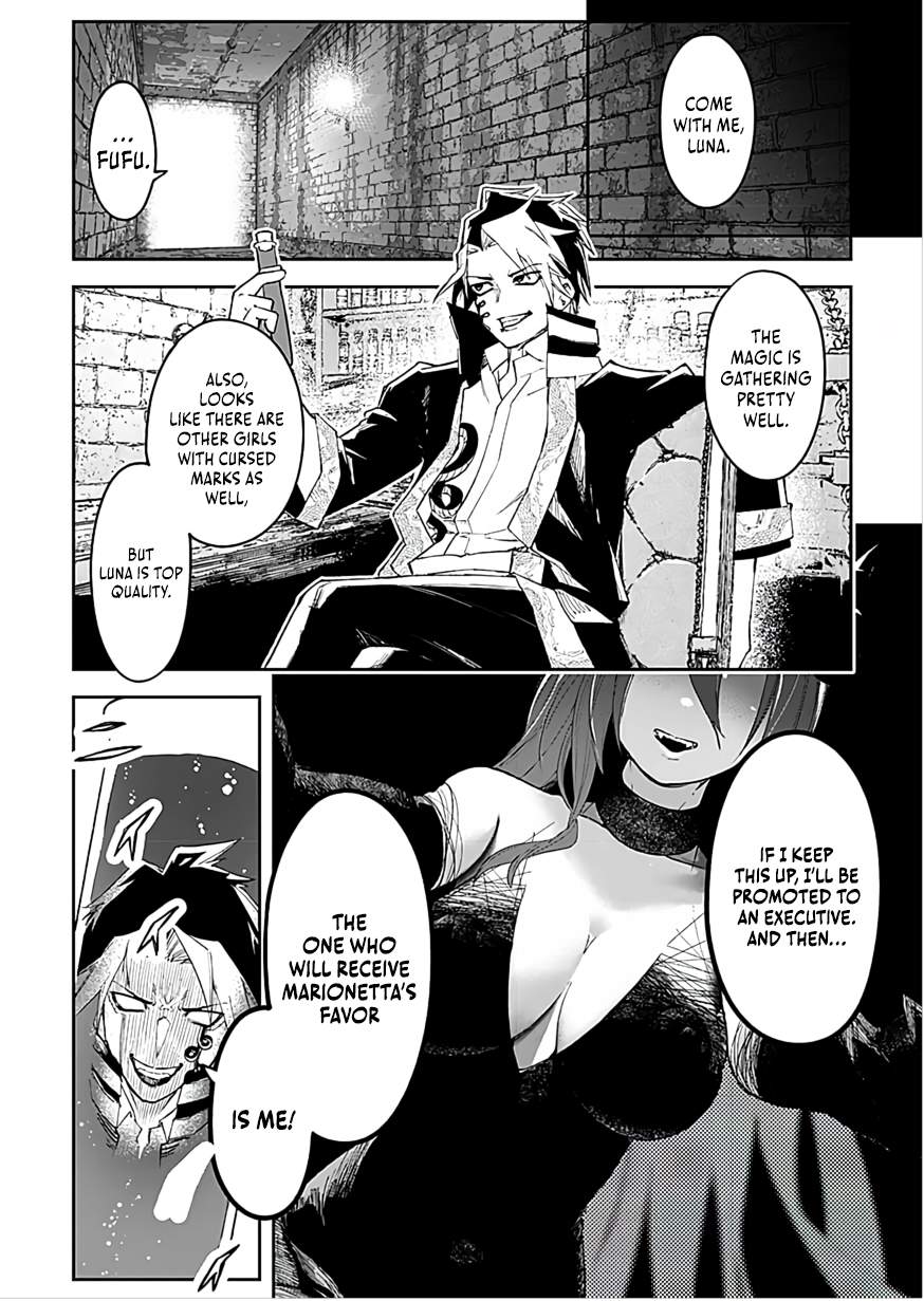 I Reincarnated as a Villainous Noble With the Calamitous-Level Skill Gluttony Demon King, but I Don't Want to Be Executed, so I Hide My Skills and Work Hard Ch.4 p21