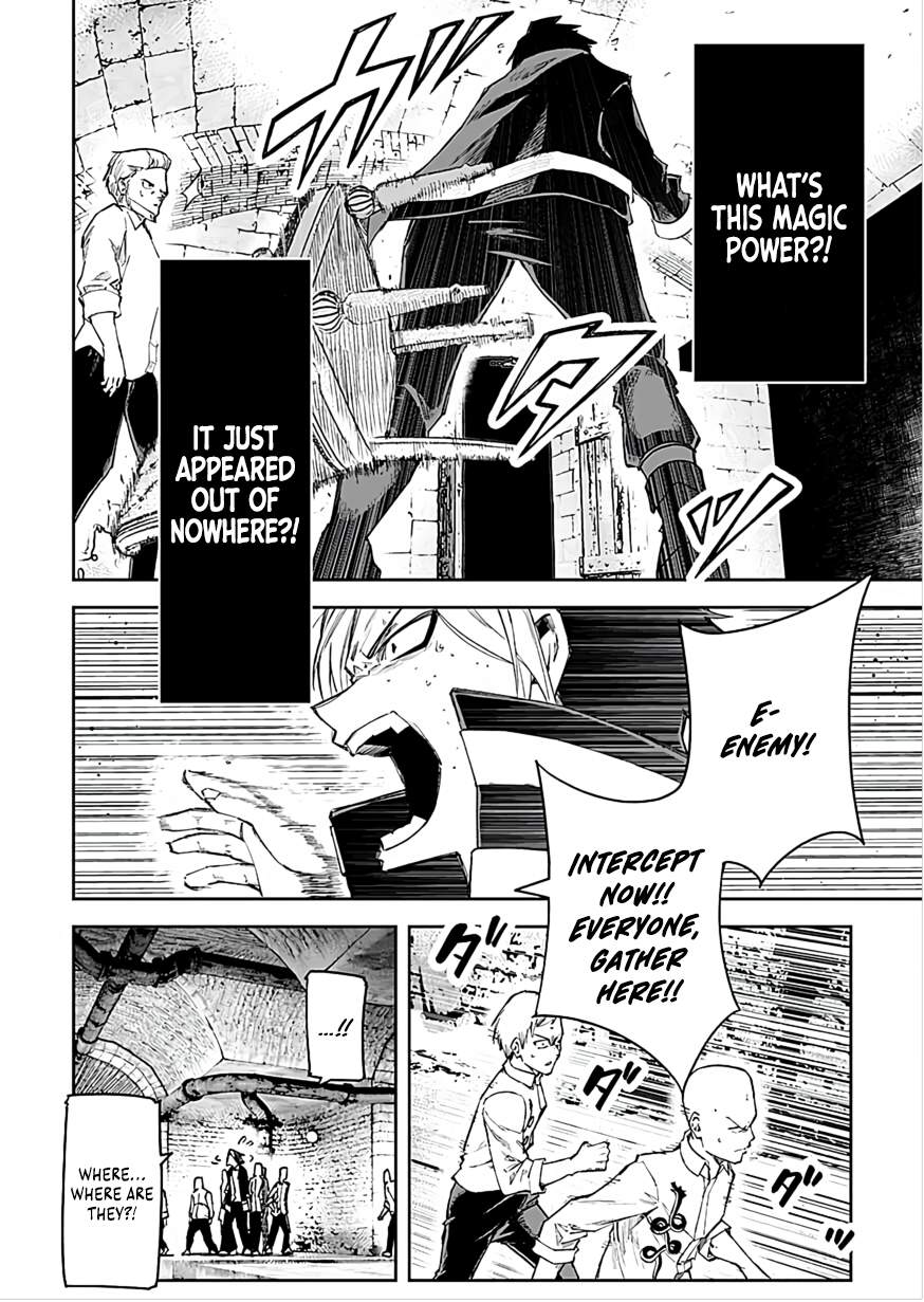 I Reincarnated as a Villainous Noble With the Calamitous-Level Skill Gluttony Demon King, but I Don't Want to Be Executed, so I Hide My Skills and Work Hard Ch.4 p23