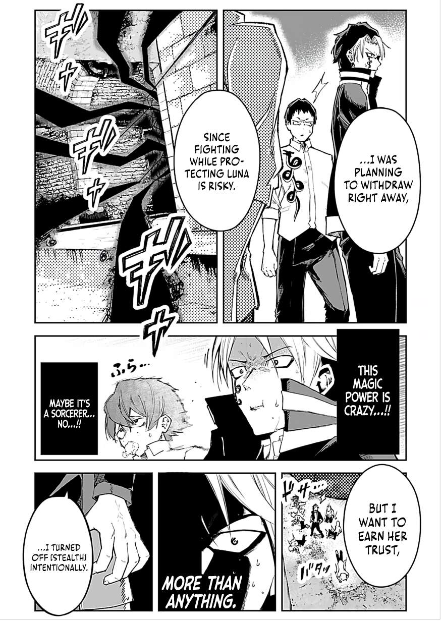 I Reincarnated as a Villainous Noble With the Calamitous-Level Skill Gluttony Demon King, but I Don't Want to Be Executed, so I Hide My Skills and Work Hard Ch.4 p24