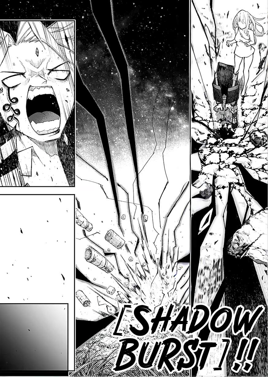 I Reincarnated as a Villainous Noble With the Calamitous-Level Skill Gluttony Demon King, but I Don't Want to Be Executed, so I Hide My Skills and Work Hard Ch.4 p29