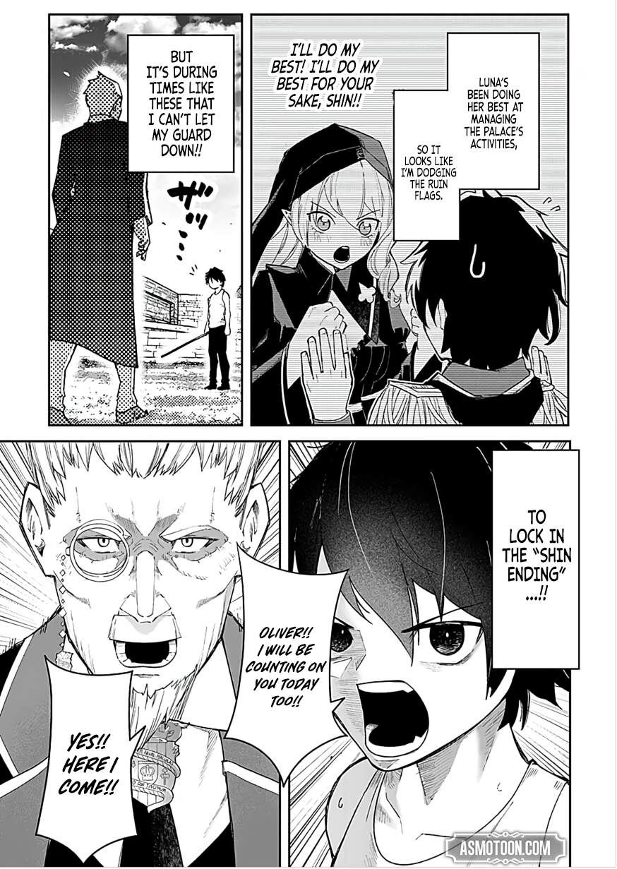 I Reincarnated as a Villainous Noble With the Calamitous-Level Skill Gluttony Demon King, but I Don't Want to Be Executed, so I Hide My Skills and Work Hard Ch.4 p34