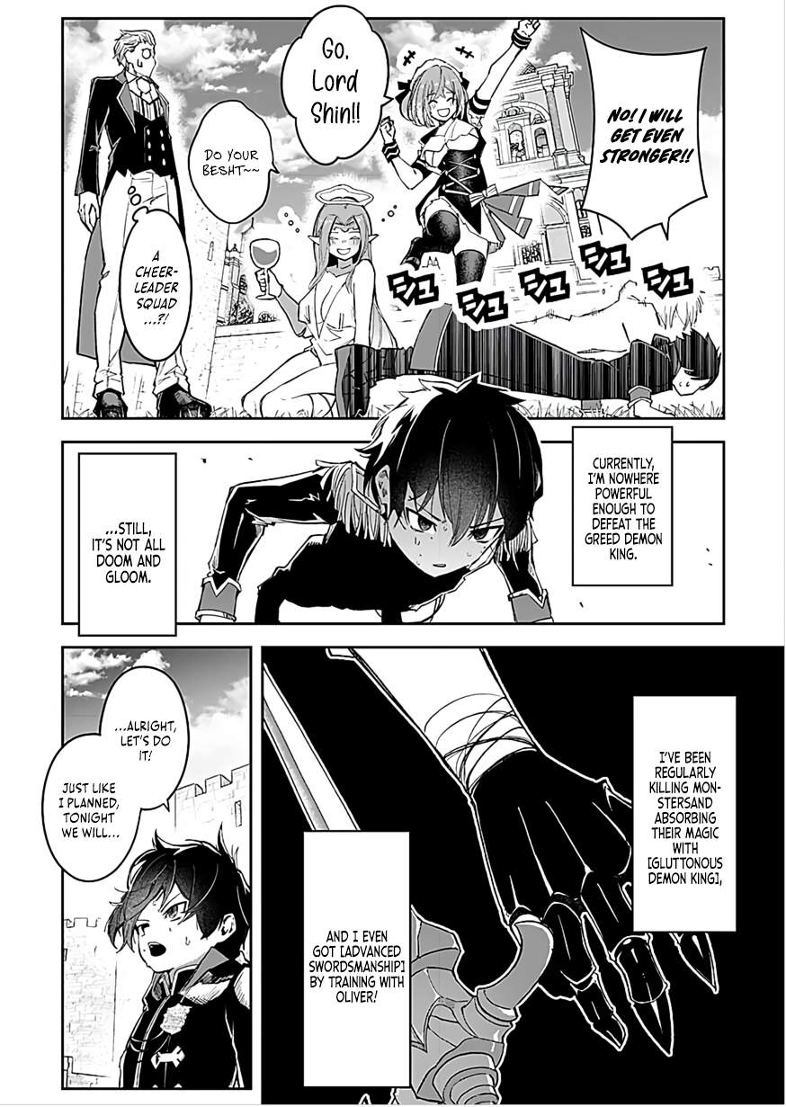 I Reincarnated as a Villainous Noble With the Calamitous-Level Skill Gluttony Demon King, but I Don't Want to Be Executed, so I Hide My Skills and Work Hard Ch.4 p5