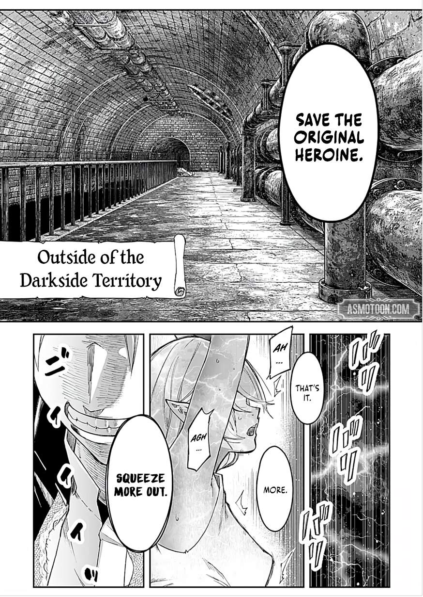 I Reincarnated as a Villainous Noble With the Calamitous-Level Skill Gluttony Demon King, but I Don't Want to Be Executed, so I Hide My Skills and Work Hard Ch.4 p6