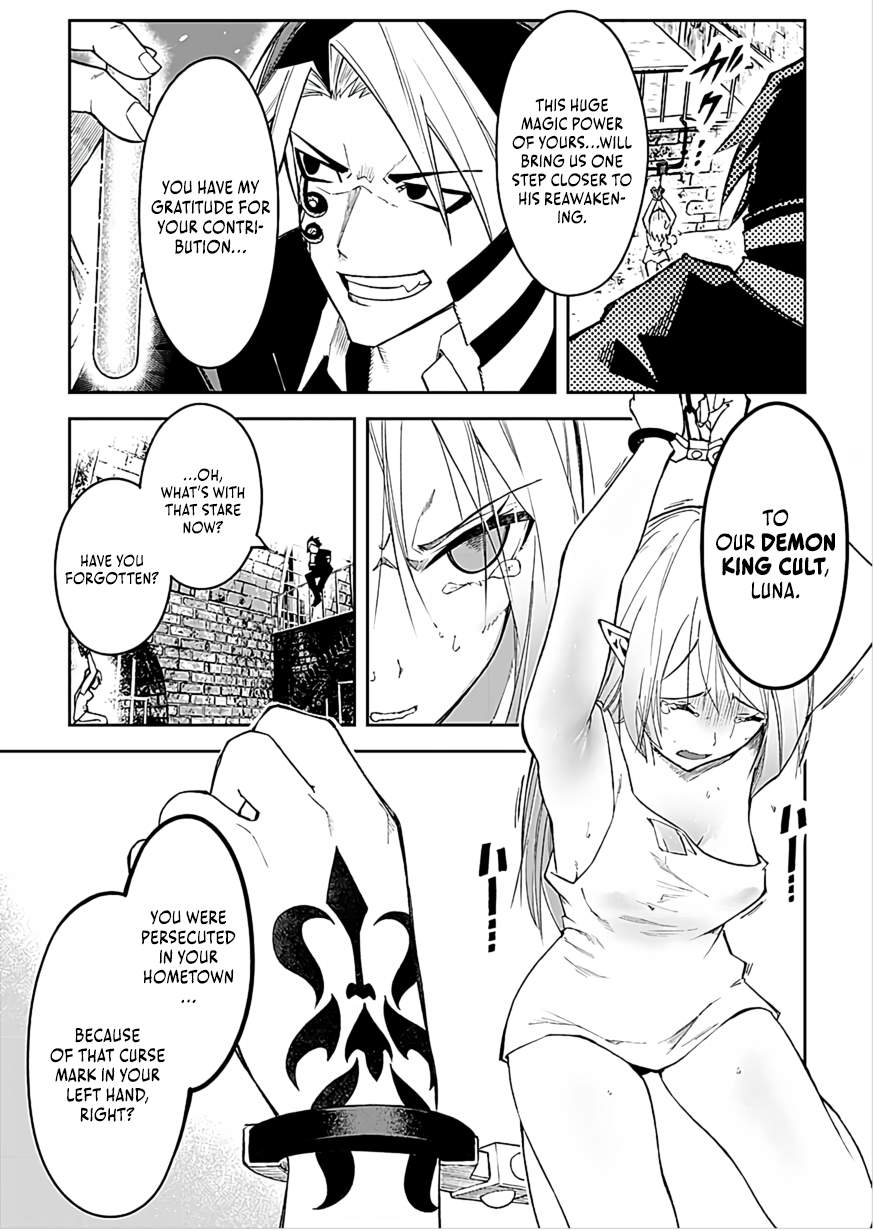 I Reincarnated as a Villainous Noble With the Calamitous-Level Skill Gluttony Demon King, but I Don't Want to Be Executed, so I Hide My Skills and Work Hard Ch.4 p8