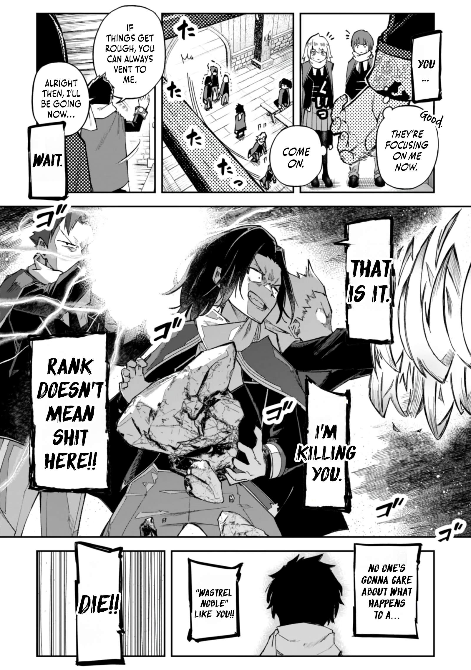 I Reincarnated as a Villainous Noble With the Calamitous-Level Skill Gluttony Demon King, but I Don't Want to Be Executed, so I Hide My Skills and Work Hard Ch.5 p21